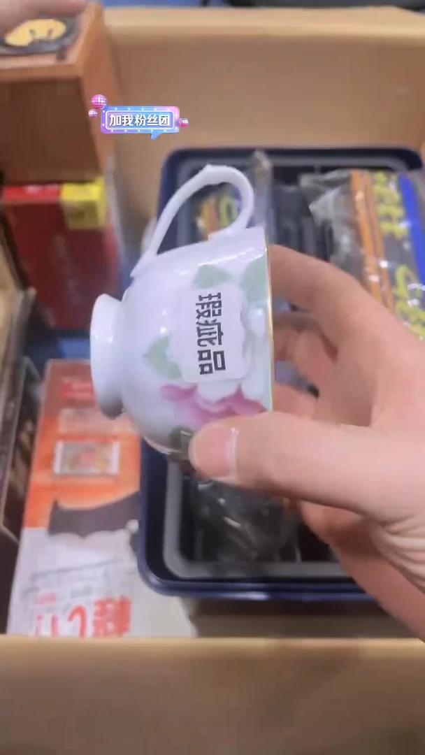 【闪购商品】瑕疵品瓷器瓷器瓷器