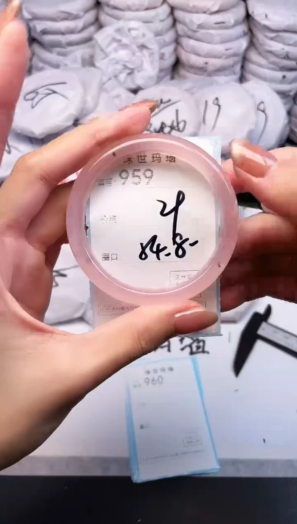 手镯玛瑙/玉髓未镶嵌959