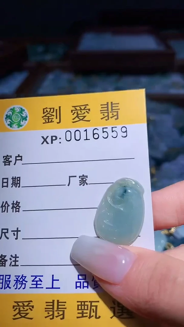 翡翠未镶嵌颈饰翡翠A货 多样性发其一（不含链）