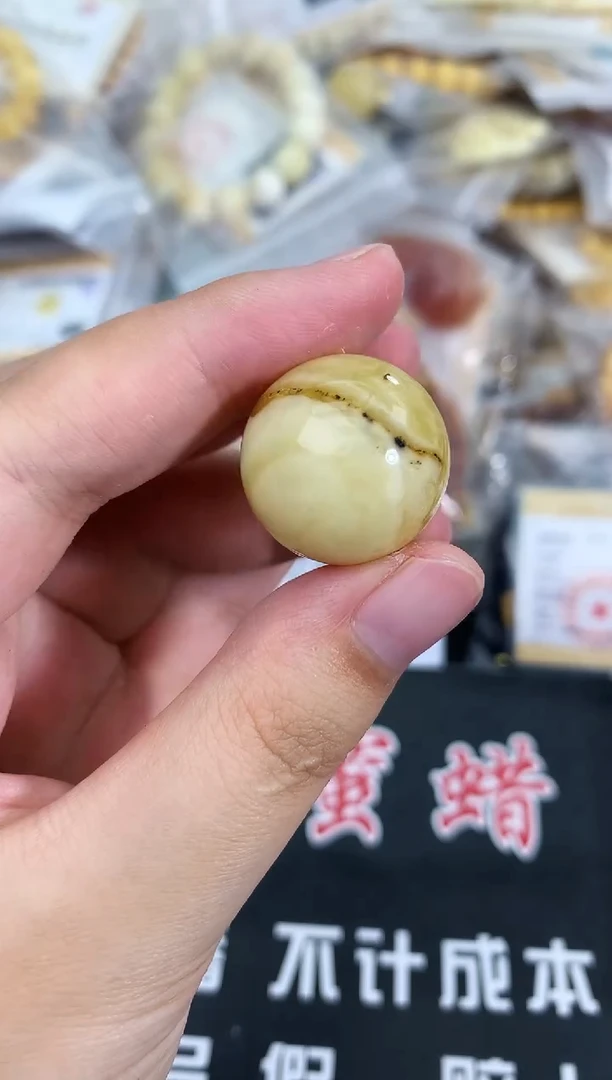 蜜蜡未镶嵌珠宝奇石44