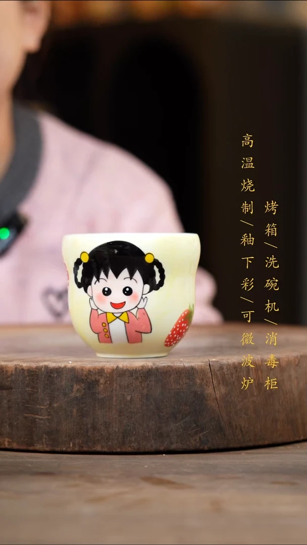 瓷片景德镇高温釉下彩（食品级）