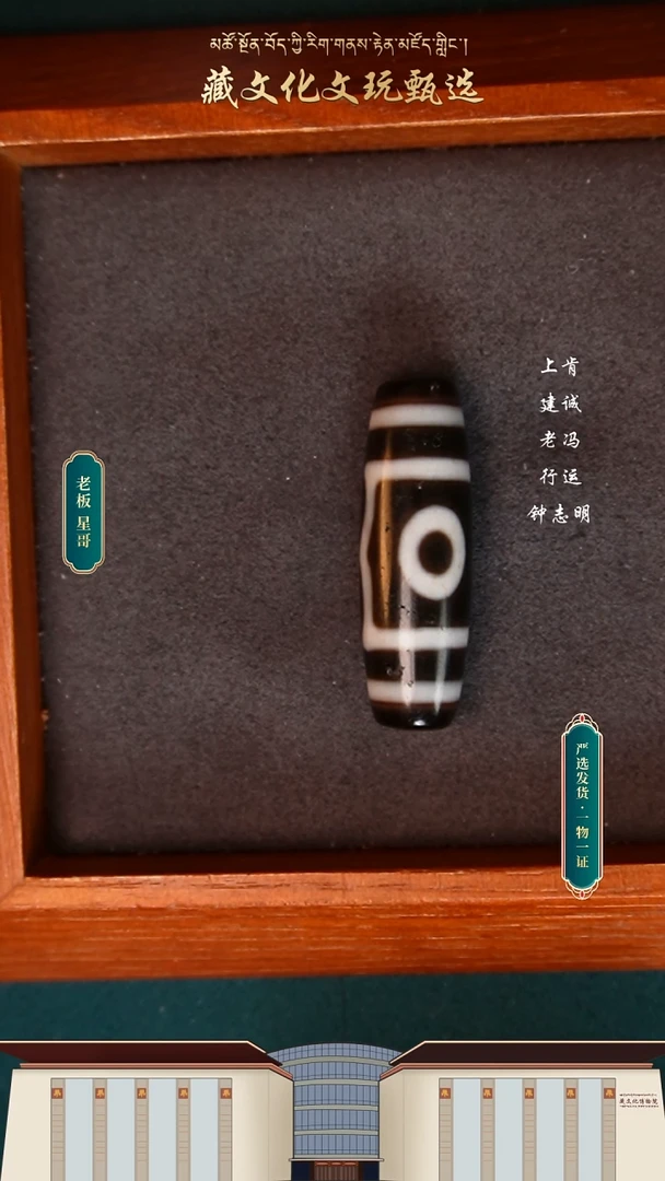 【闪购商品】玛瑙/玉髓颈饰未镶嵌行运古法宝盖三39.1*12.5