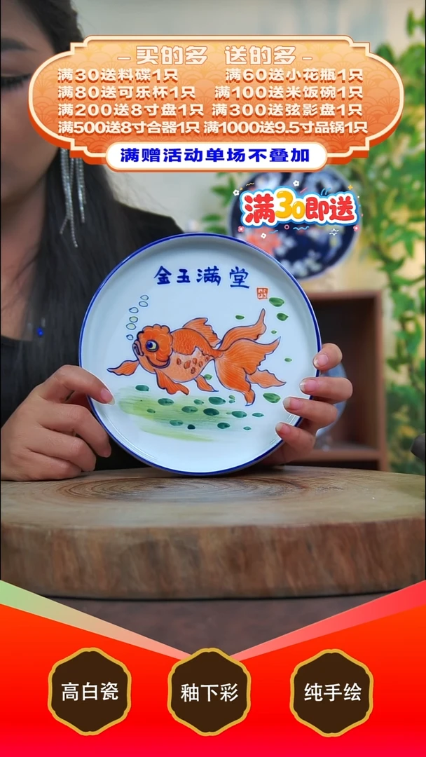 其他白泥景德镇手工手绘陶瓷【食品级】