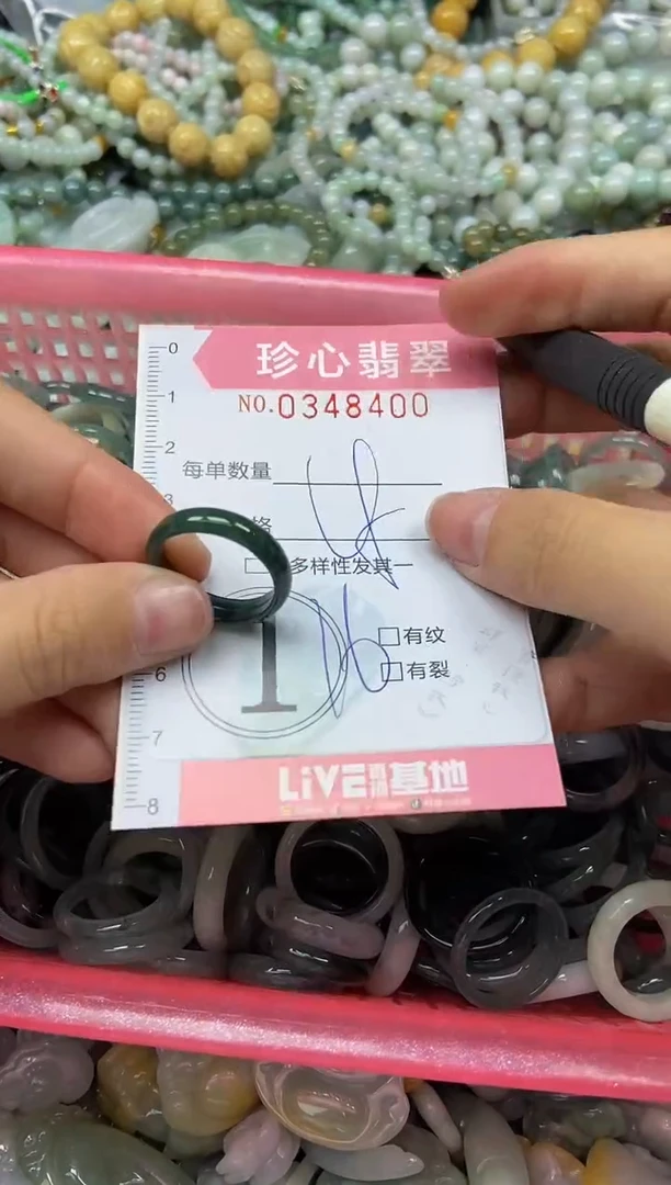 颈饰未镶嵌翡翠闪购0348400