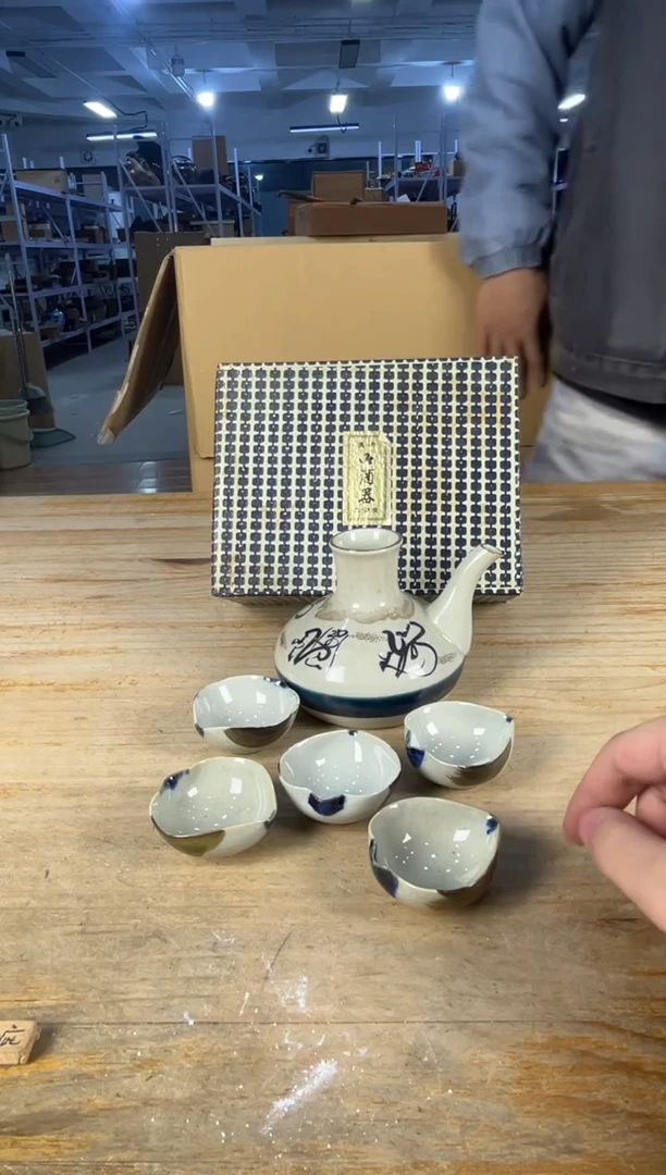 紫砂满18包邮 需讲解请先加车