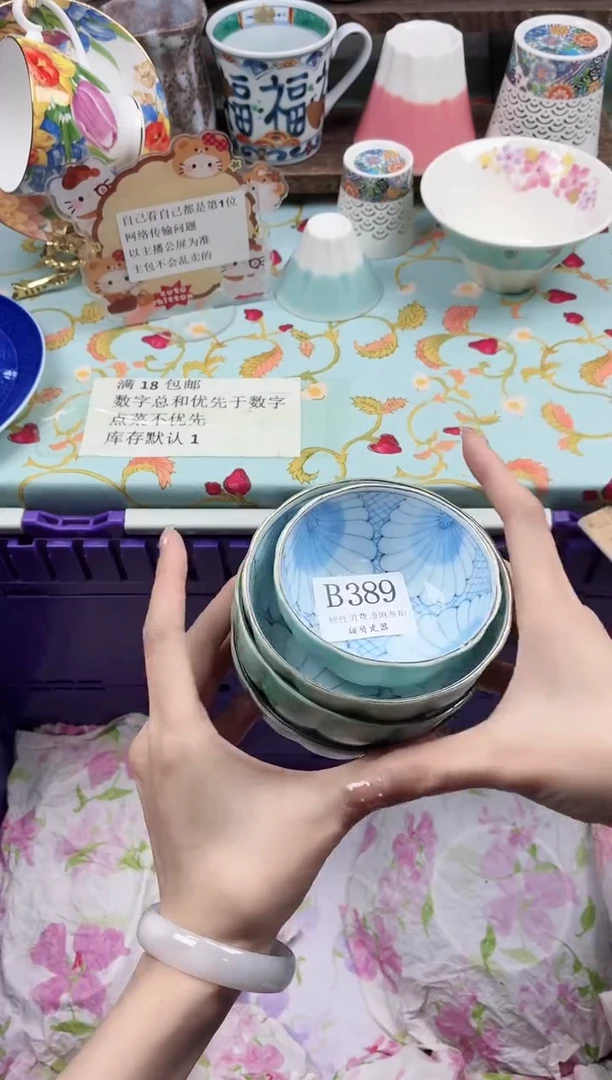 瓷片嘴****涡                B389