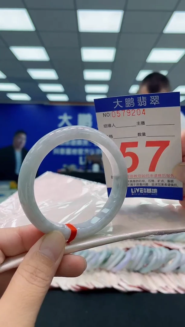未镶嵌手镯翡翠AAAAAAAAA