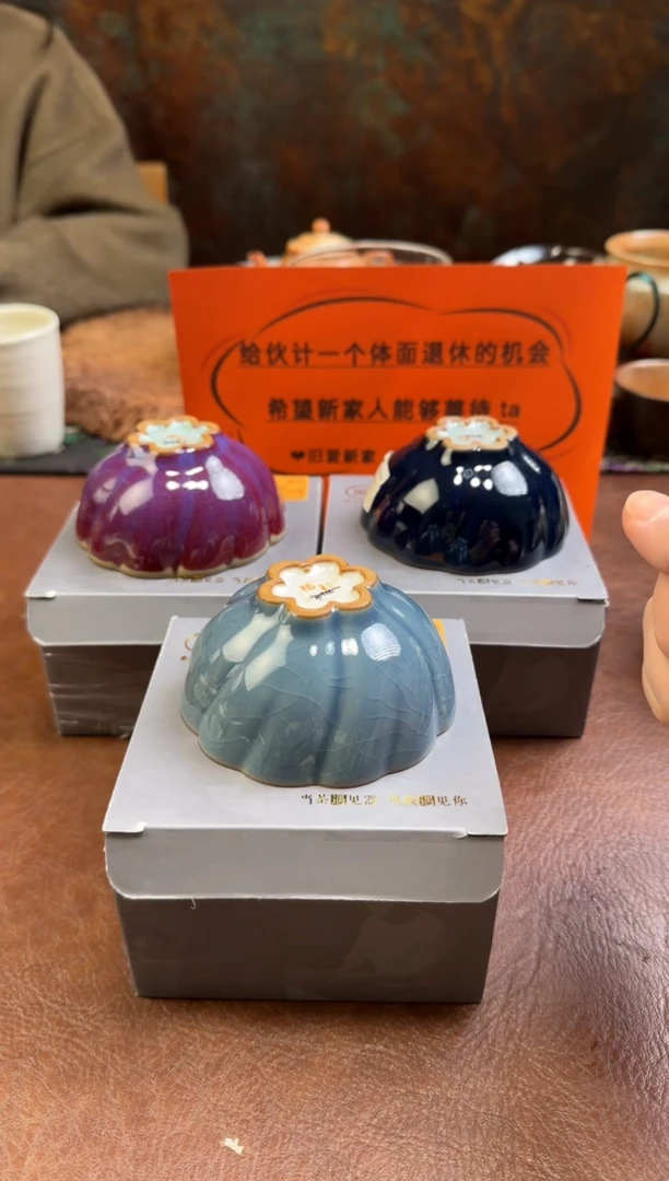 玫瑰杯（均红+青蓝+宝石蓝）