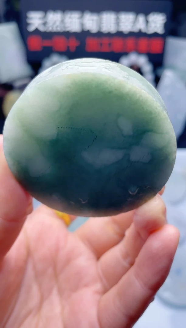 颈饰未镶嵌翡翠华1662