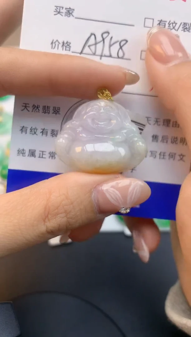 颈饰18K金镶嵌翡翠天然缅甸a货翡翠百元以上9元证书费自理