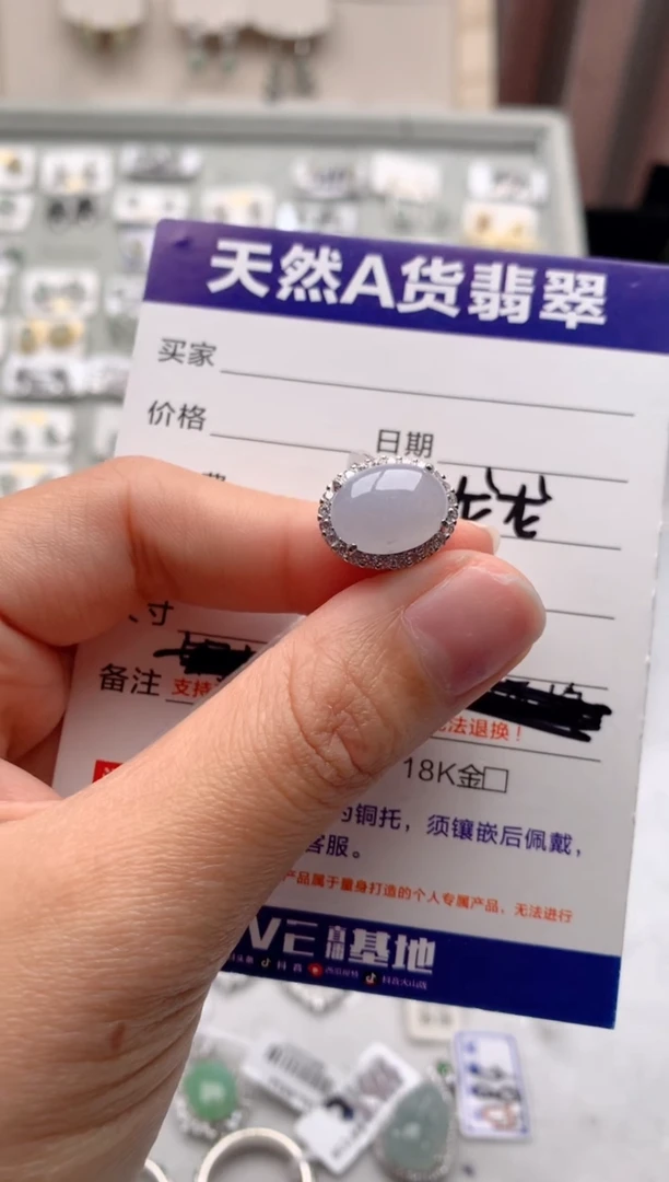 【闪购商品】翡翠戒指银S925镶嵌3号