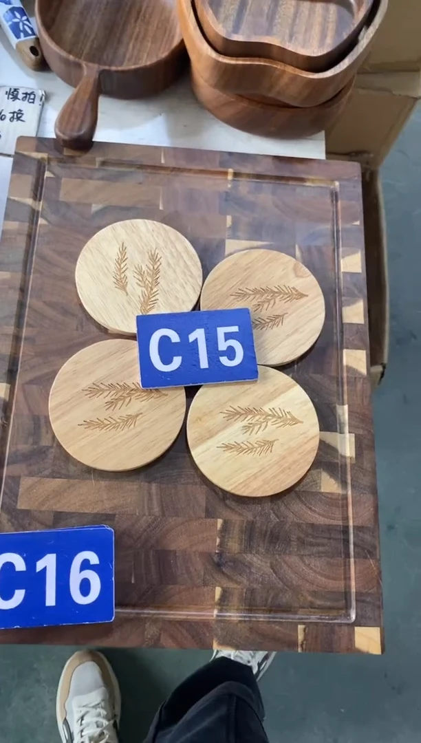 木闪购2025/6/24 C15