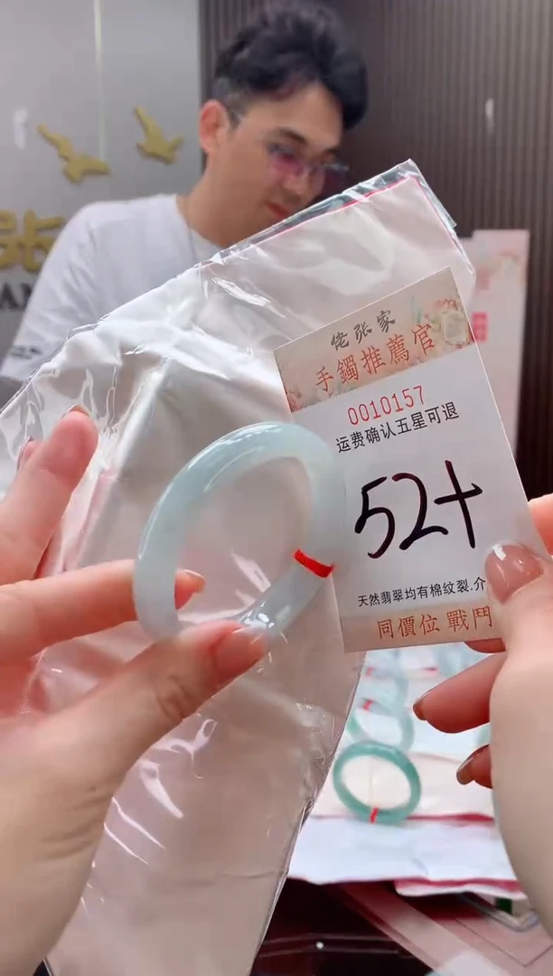 未镶嵌手镯翡翠萩天然缅甸A货翡翠