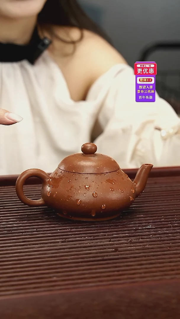 茶壶紫砂紫砂壶紫砂壶