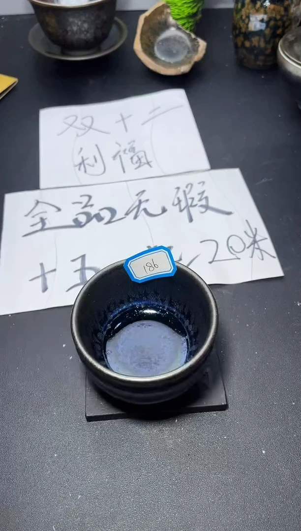 茶盏186叶紫建盏