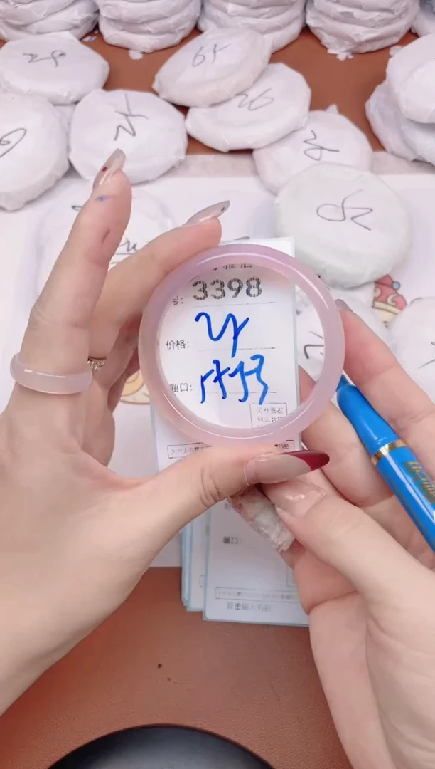 【闪购商品】玛瑙/玉髓手镯未镶嵌3398