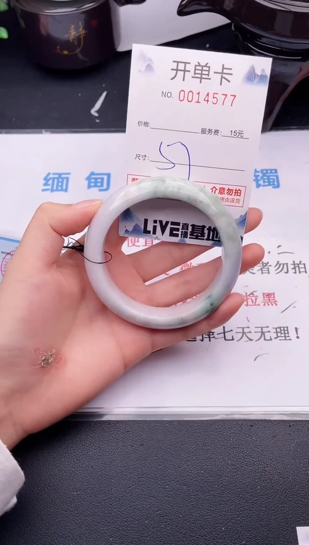 翡翠手镯未镶嵌77拍哪个图片就是发哪个