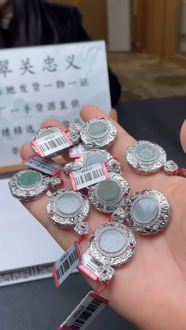 【闪购商品】翡翠颈饰未镶嵌多样性发货 （只发一件）x8