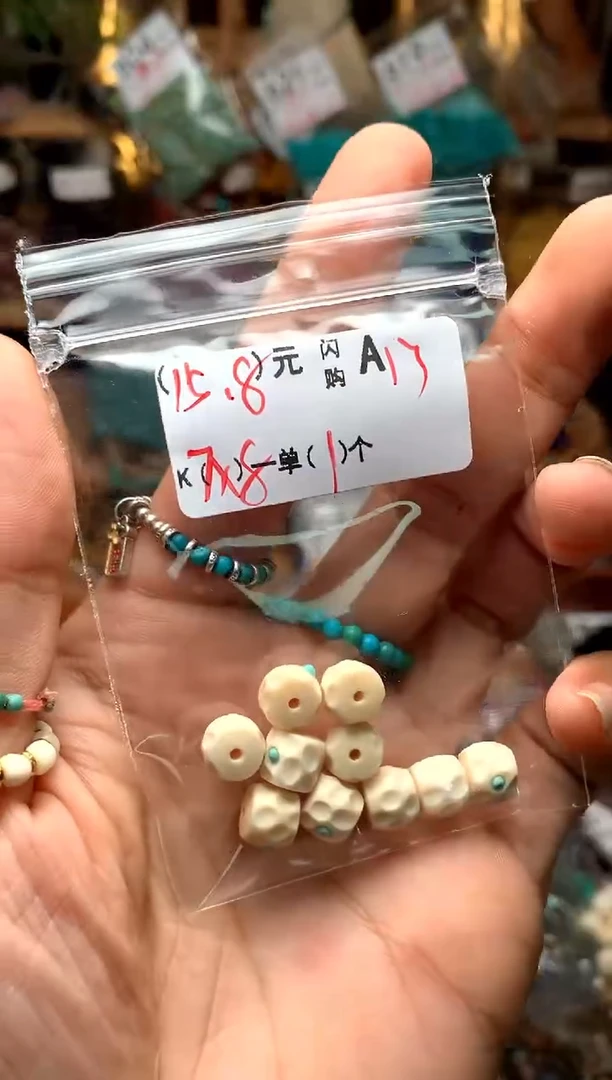 未镶嵌琥珀珠宝奇石A13