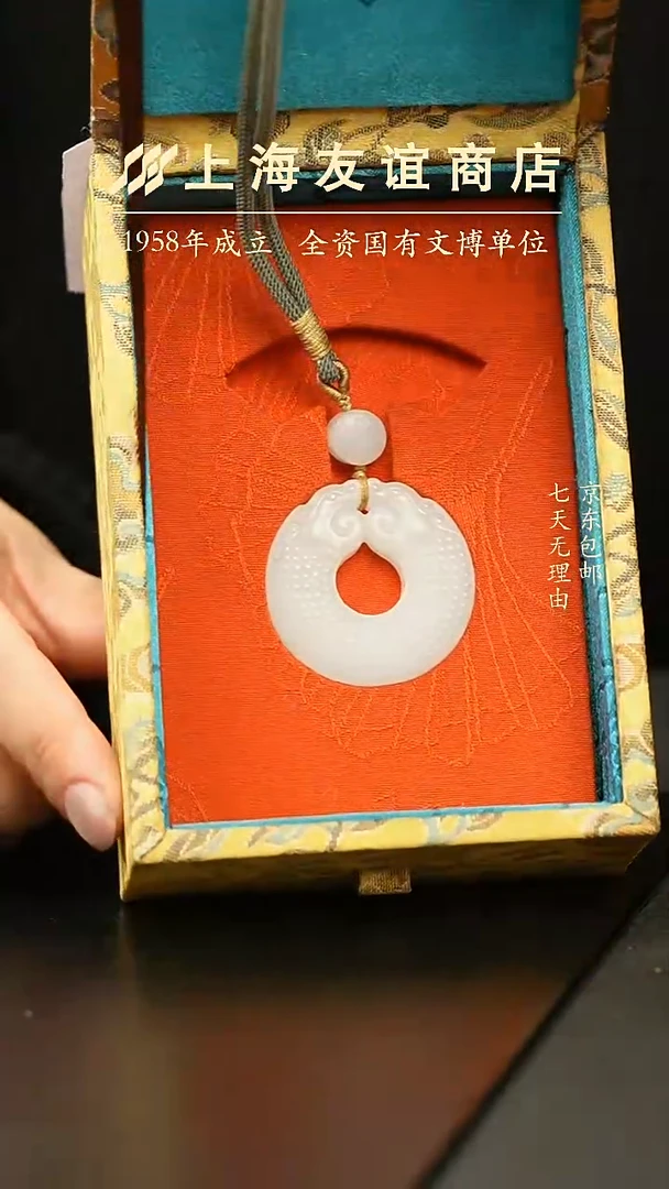 吊坠(不含链)未镶嵌和田玉ZJ6179双龙玉璧