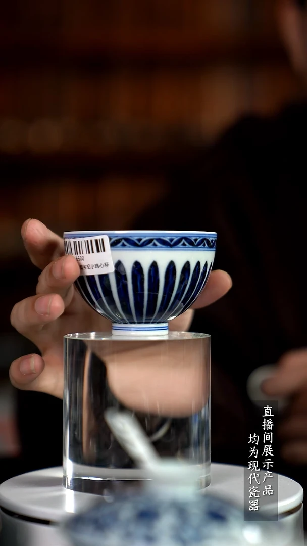 X362诚意十足的直播间 茶具