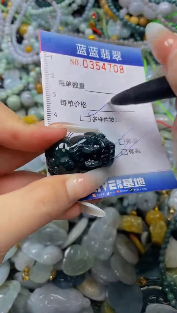 颈饰未镶嵌翡翠闪购0354708