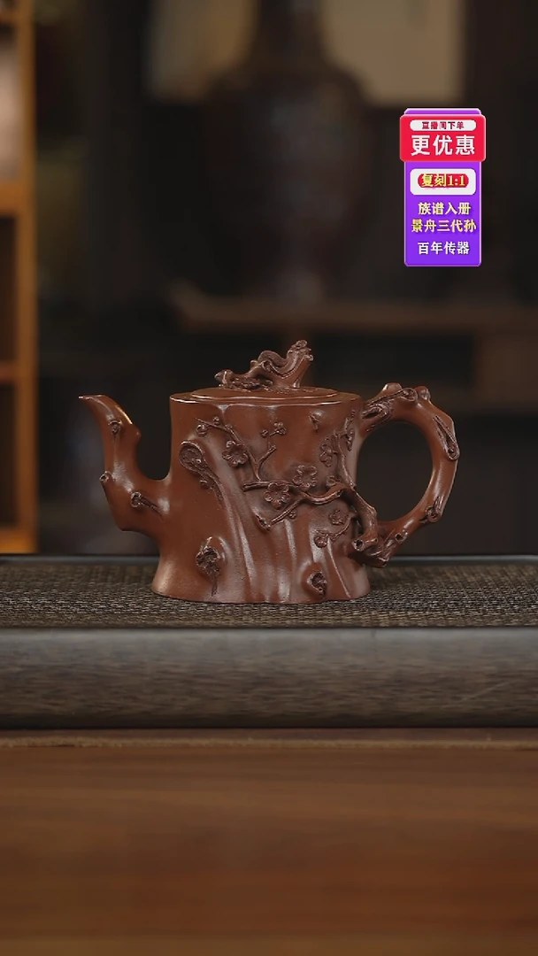 茶壶紫砂紫砂壶紫砂壶