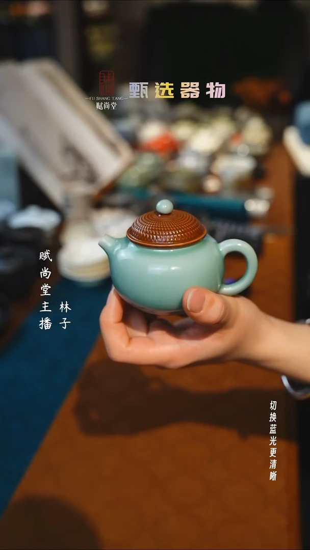 定心壶青瓷110ml