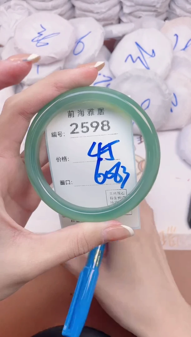 【闪购商品】玛瑙/玉髓手镯未镶嵌2598