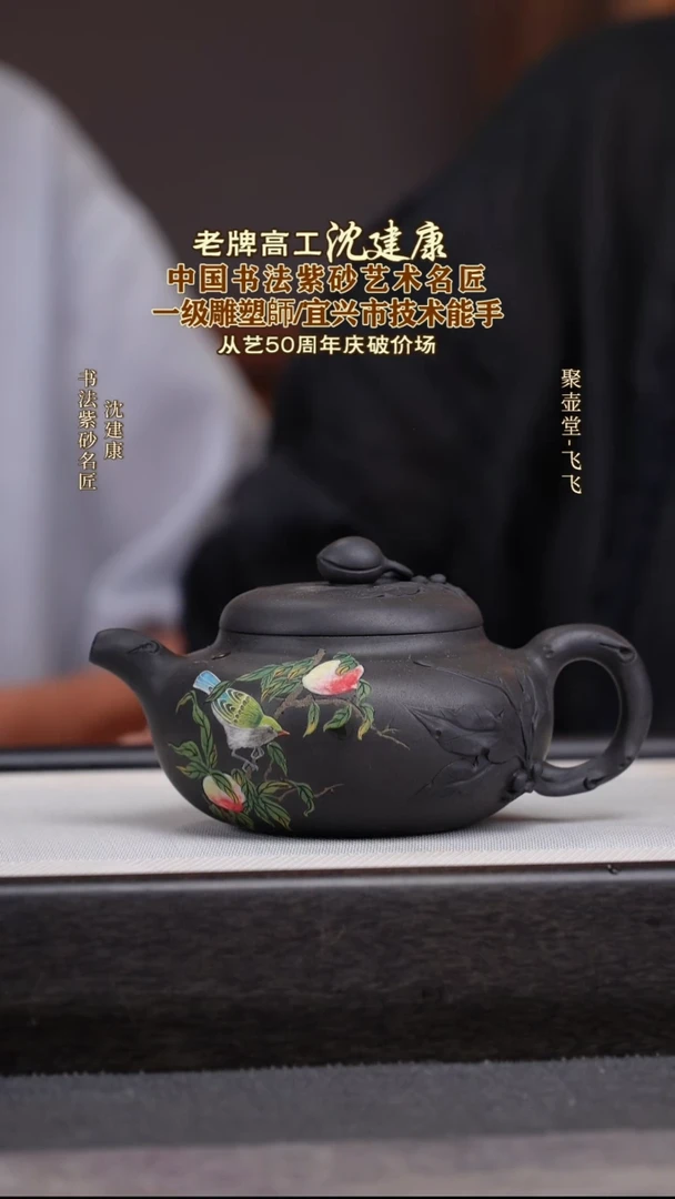 茶壶紫砂宜兴原矿紫砂壶