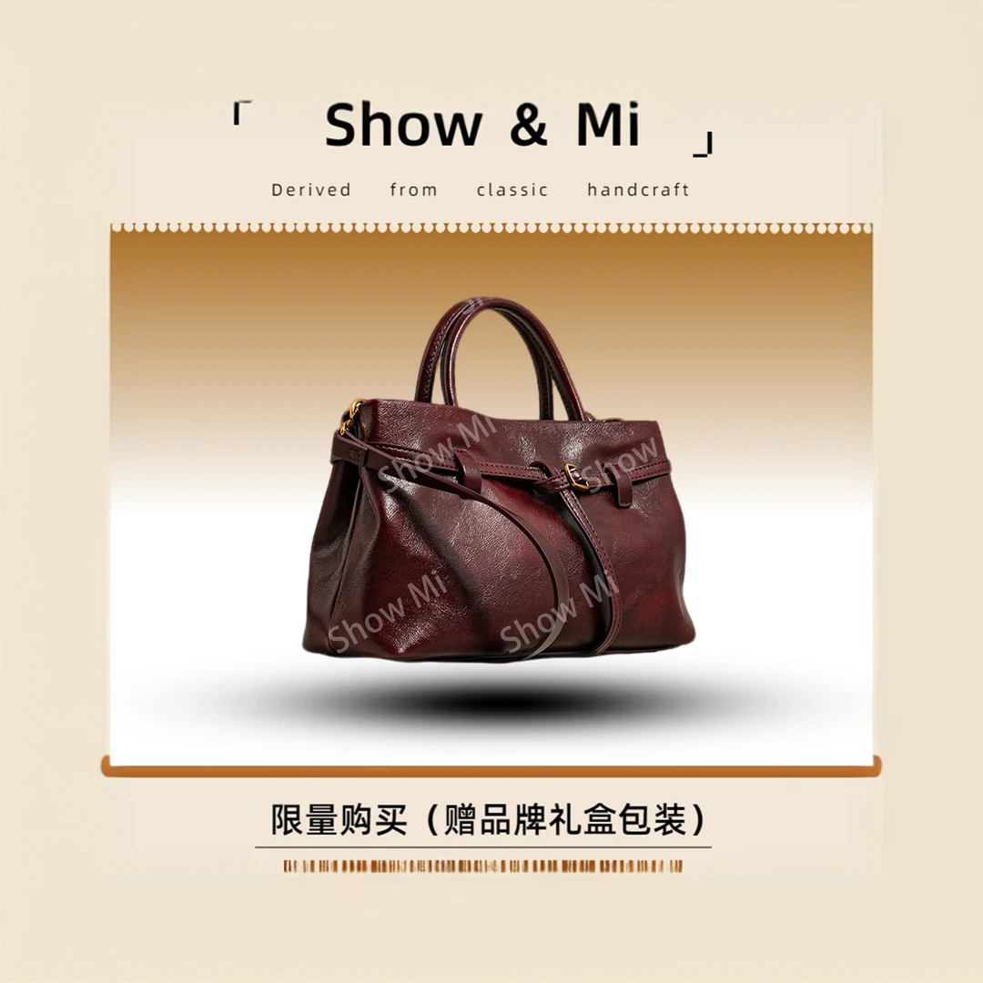 【Show Mi】SK-92517-葡萄酒-轻奢小众时尚百搭女士包包sm