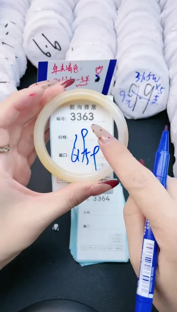 【闪购商品】玛瑙/玉髓手镯未镶嵌3363