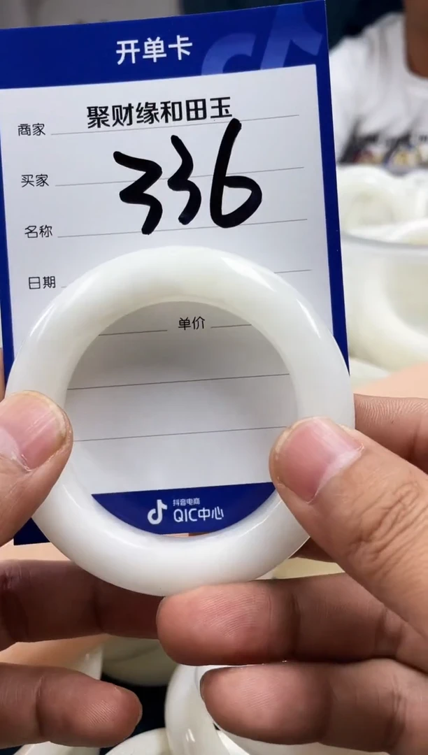 和田玉手镯未镶嵌和田玉手镯5354圈336