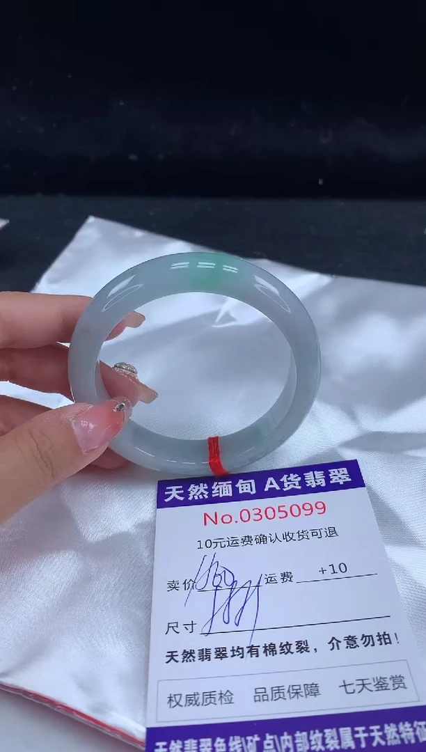 【闪购商品】翡翠手镯未镶嵌天然缅甸A货翡翠