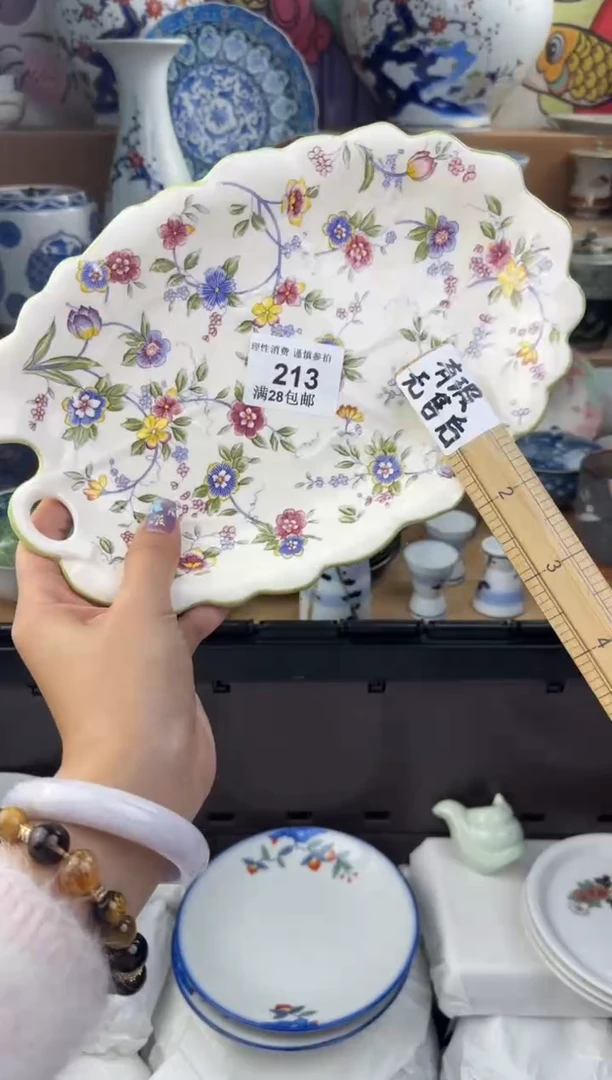 杯瓷色工艺品品品品213