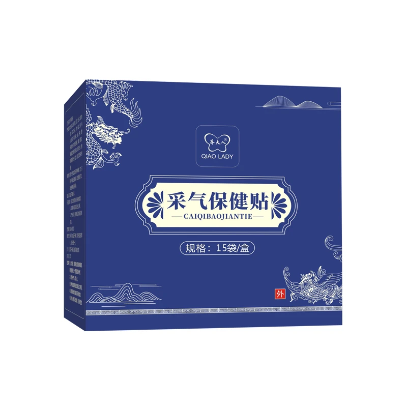 【康正宠粉】采气保健贴