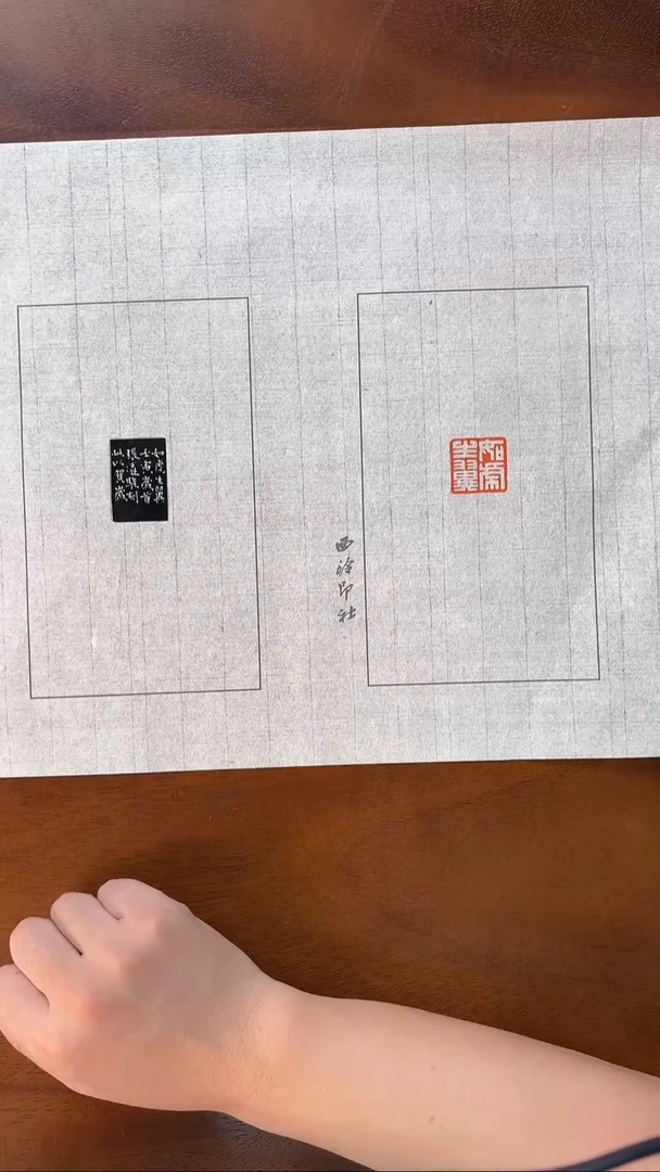 张灵均   印拓