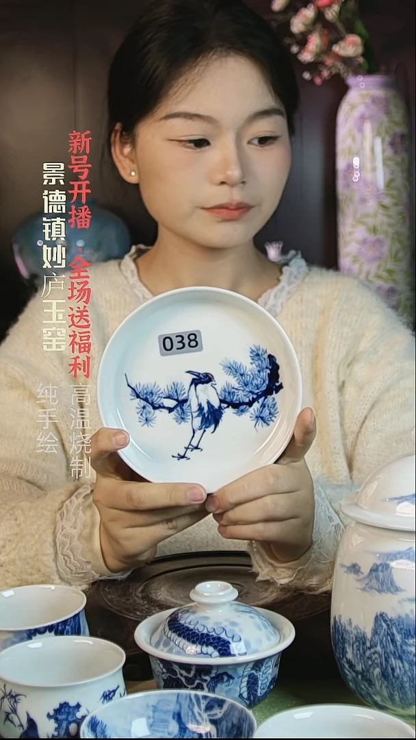 盘陶妙庐玉窑壶承038微瑕