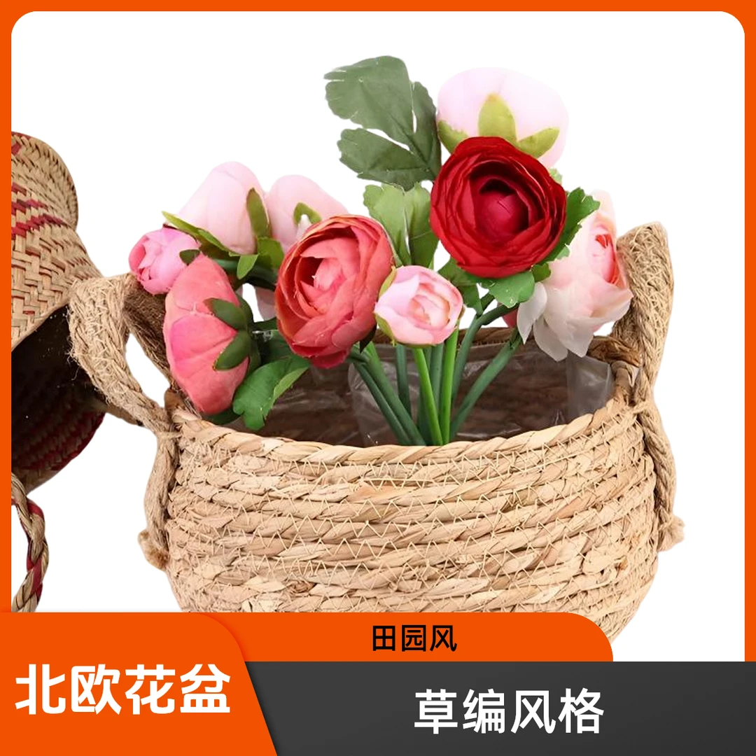 北欧草编花盆编织落地室内盆景盆栽绿植花篮花盆套田园风格花盆