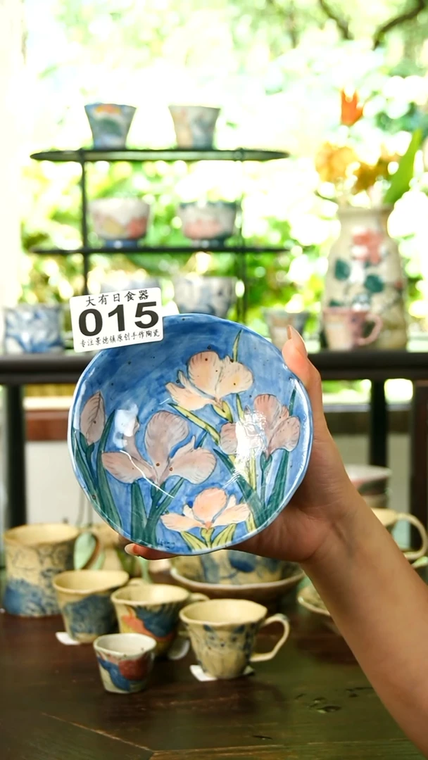 亮亮手作015鸢尾花斗笠小碟13CM