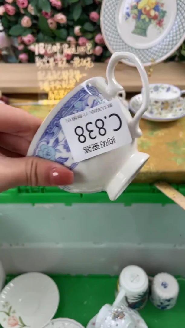 瓷片S****?838狗哥瓷器直播间111