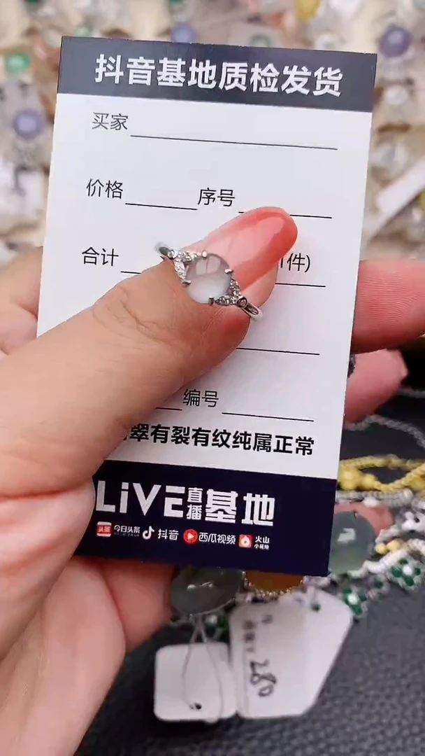 【闪购商品】翡翠戒指银S925镶嵌.........