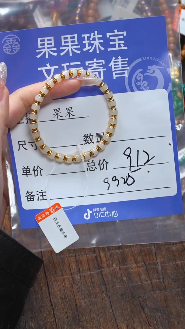 【闪购商品】和田玉珠宝奇石未镶嵌玉