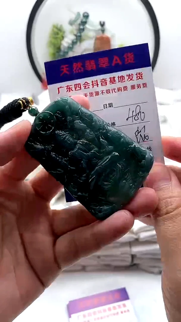 翡翠未镶嵌颈饰千手观音