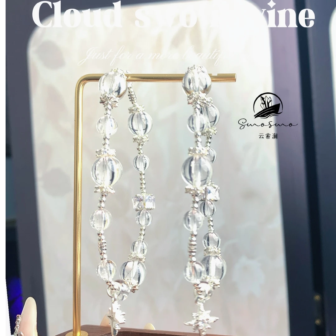 【云索涧】明澈  天然水晶白水晶 多样性发一件
