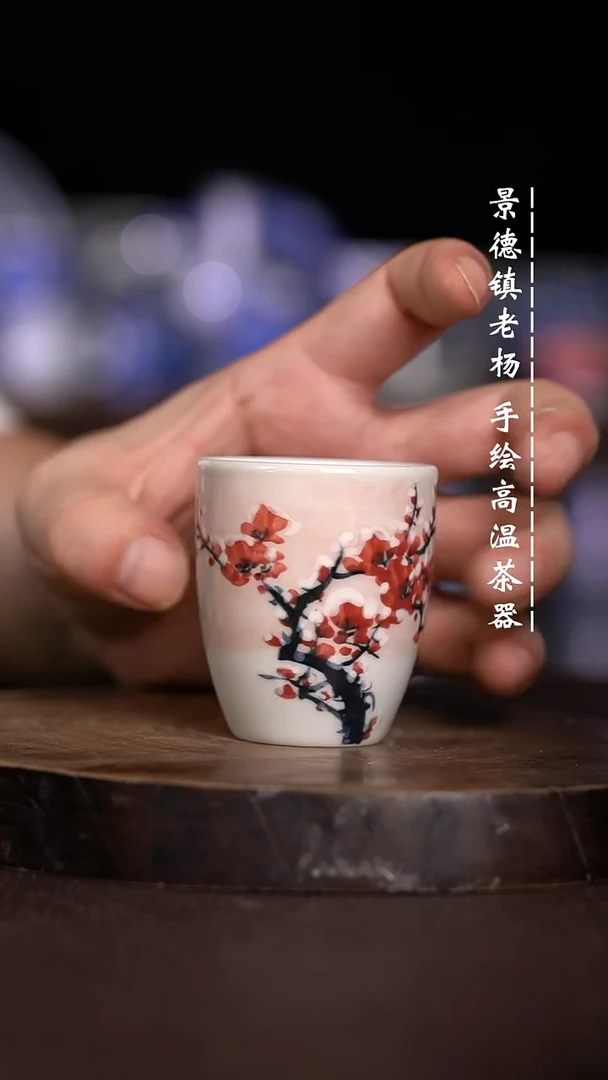 微瑕福利  现代瓷