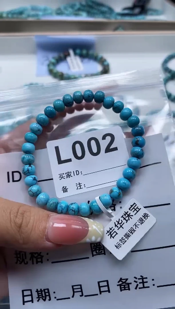 未镶嵌绿松石珠宝奇石.