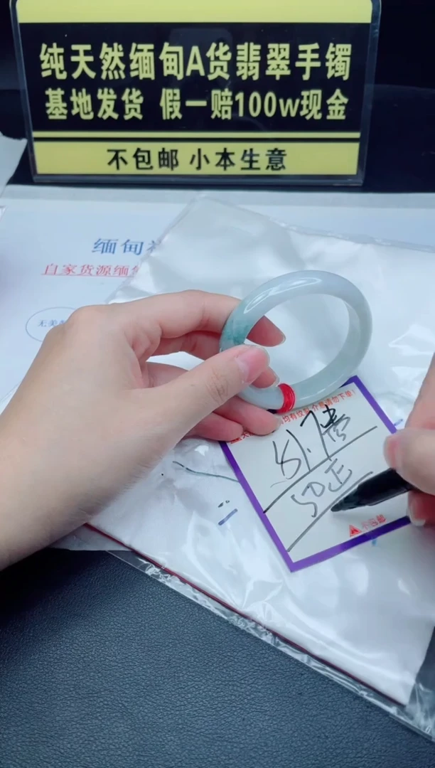 未镶嵌手镯翡翠我