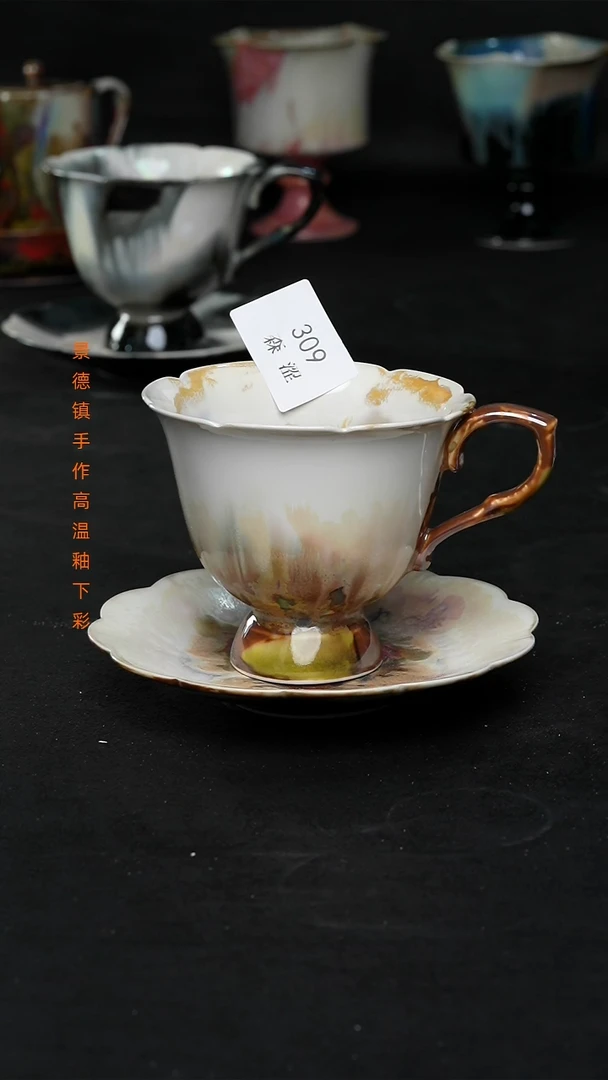 侯**见景德镇森涩手创陶瓷(食品级)309