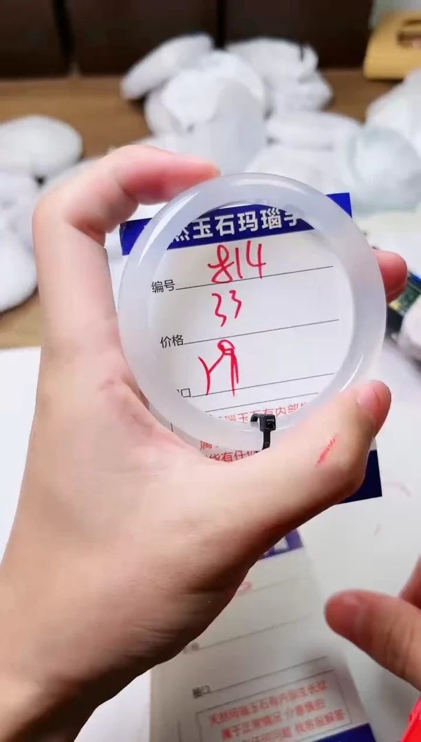 玛瑙/玉髓手镯未镶嵌814